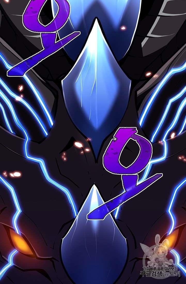 The Legendary Moonlight Sculptor - Chapter 146 Page 22