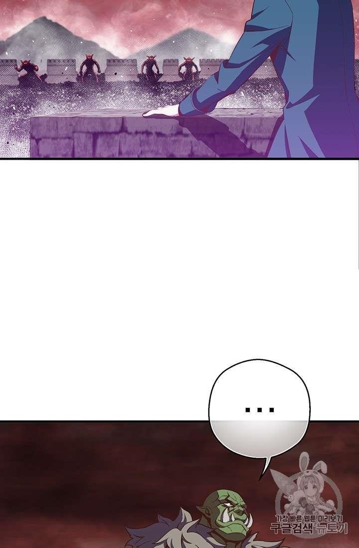 The Legendary Moonlight Sculptor - Chapter 146 Page 24