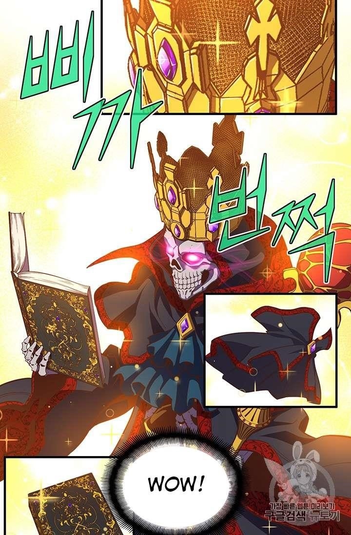 The Legendary Moonlight Sculptor - Chapter 146 Page 27