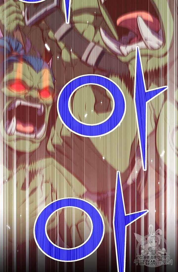 The Legendary Moonlight Sculptor - Chapter 146 Page 34