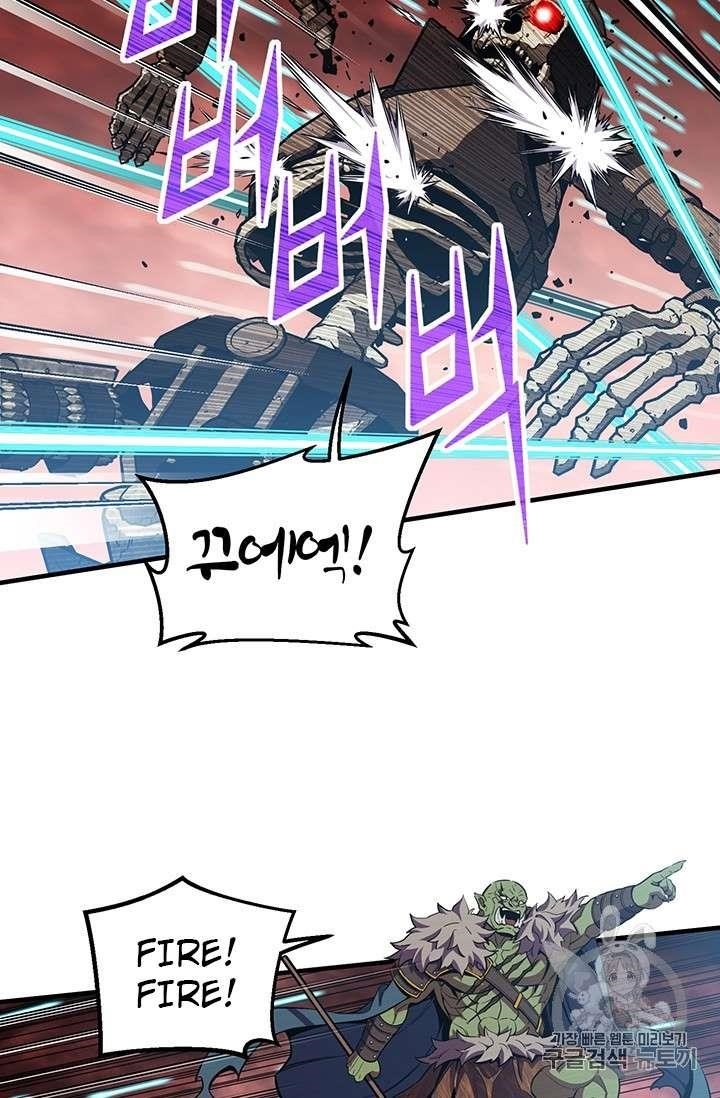 The Legendary Moonlight Sculptor - Chapter 146 Page 46