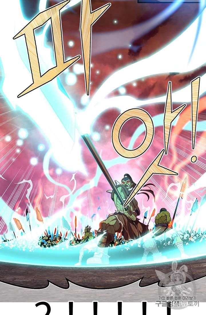 The Legendary Moonlight Sculptor - Chapter 146 Page 63