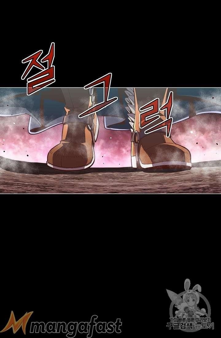 The Legendary Moonlight Sculptor - Chapter 146 Page 7