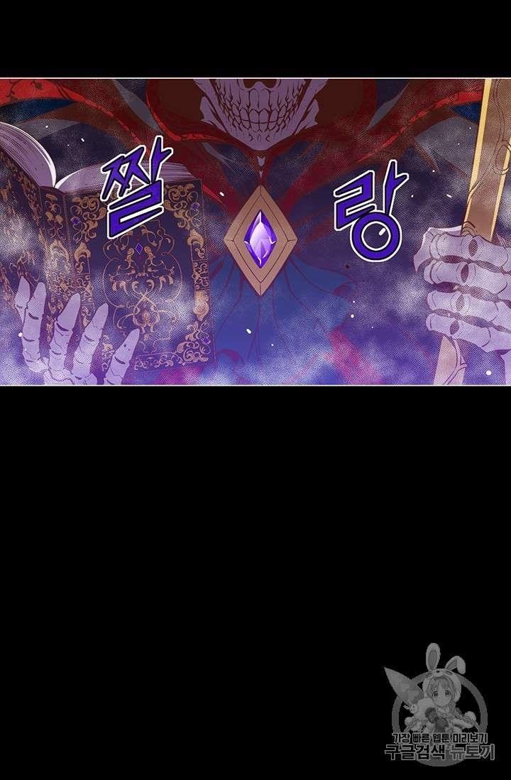 The Legendary Moonlight Sculptor - Chapter 146 Page 8