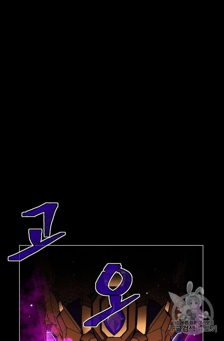 The Legendary Moonlight Sculptor - Chapter 146 Page 9