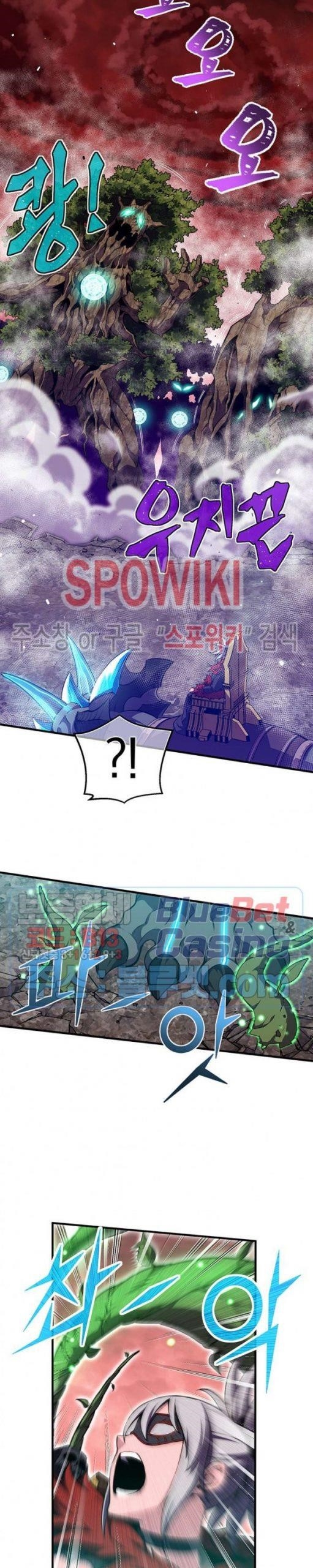 The Legendary Moonlight Sculptor - Chapter 147 Page 7