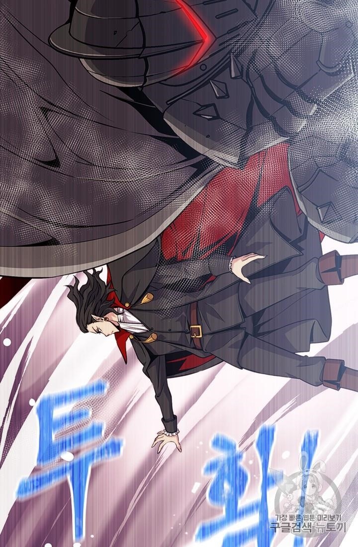 The Legendary Moonlight Sculptor - Chapter 148 Page 23