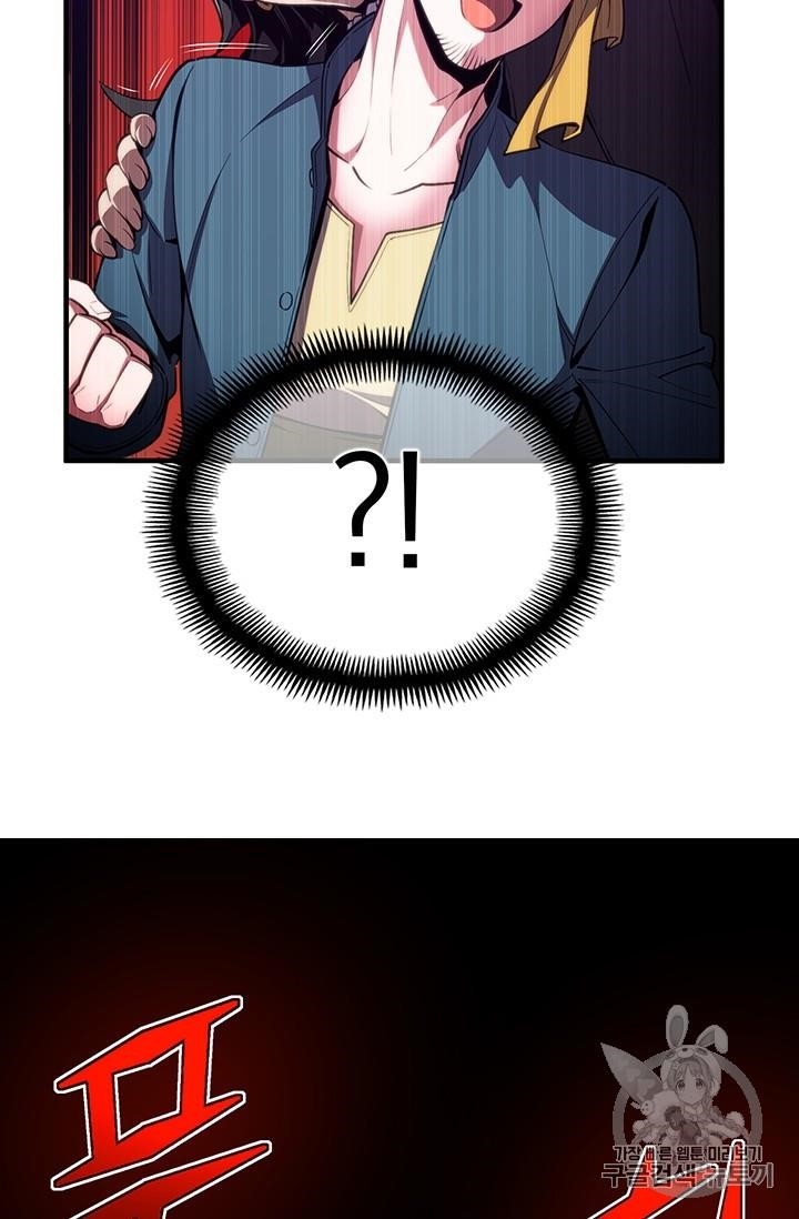 The Legendary Moonlight Sculptor - Chapter 148 Page 29