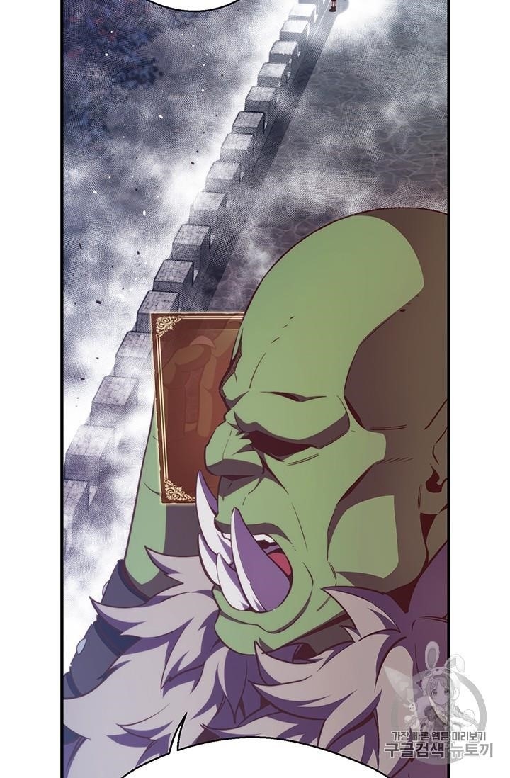 The Legendary Moonlight Sculptor - Chapter 148 Page 3