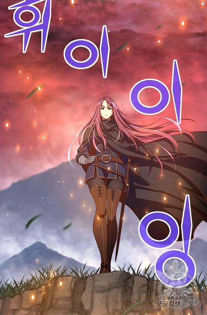 The Legendary Moonlight Sculptor - Chapter 148 Page 42