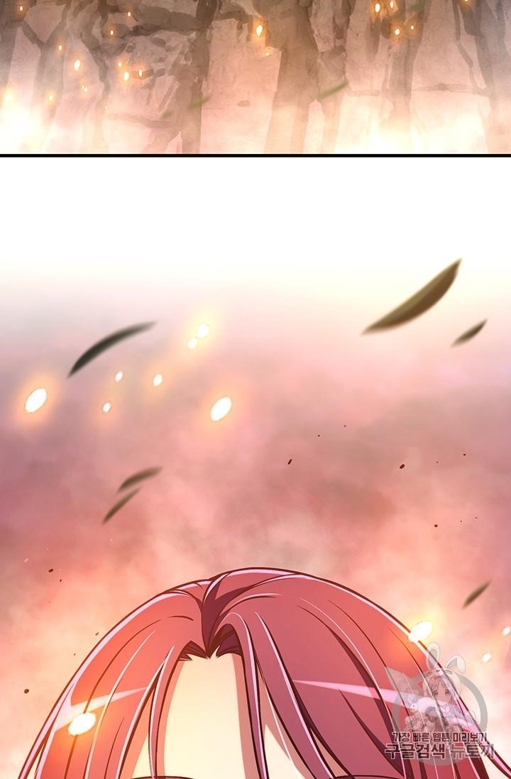 The Legendary Moonlight Sculptor - Chapter 148 Page 43