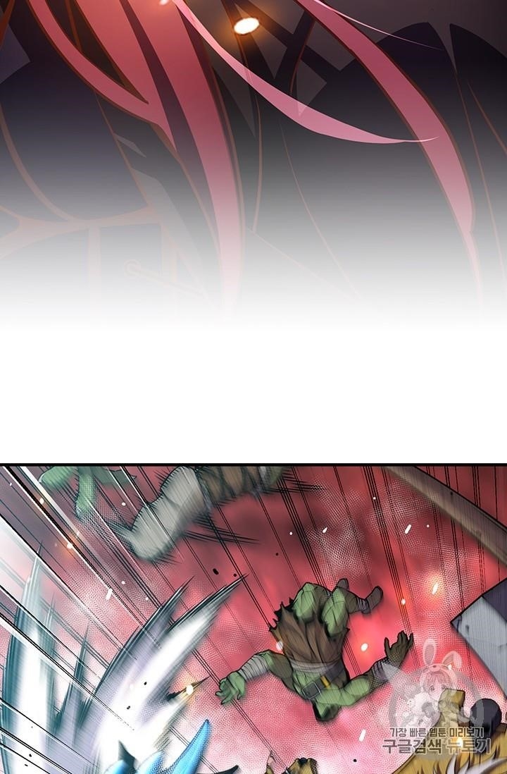 The Legendary Moonlight Sculptor - Chapter 148 Page 45