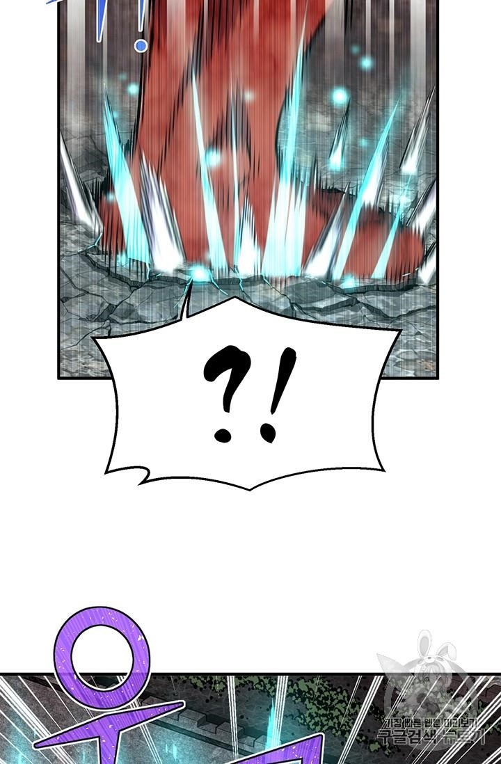 The Legendary Moonlight Sculptor - Chapter 148 Page 65