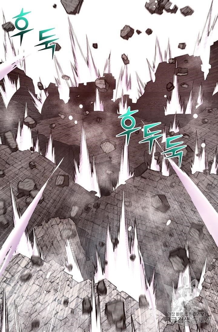 The Legendary Moonlight Sculptor - Chapter 148 Page 74