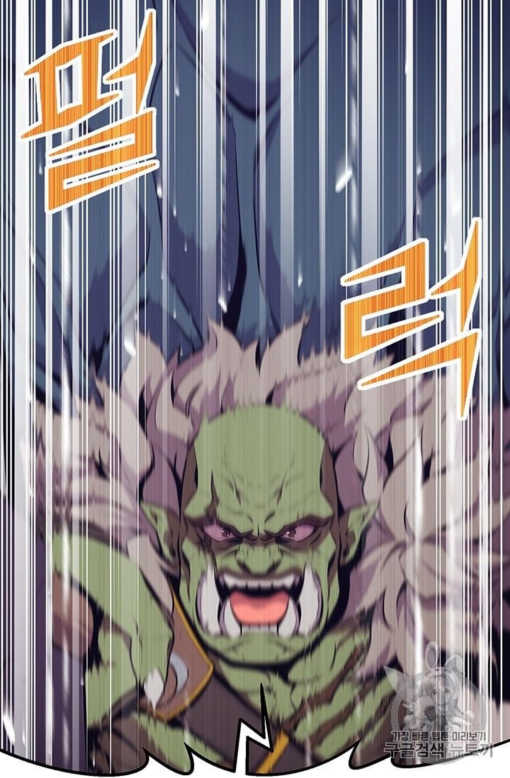 The Legendary Moonlight Sculptor - Chapter 148 Page 79