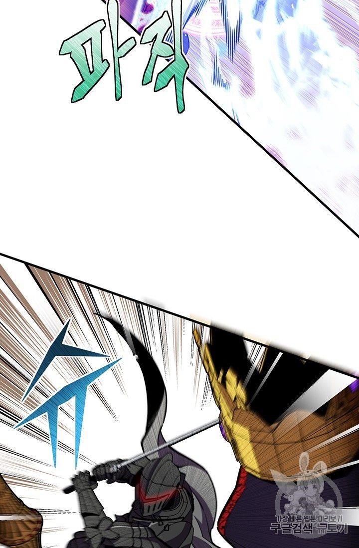 The Legendary Moonlight Sculptor - Chapter 149 Page 16