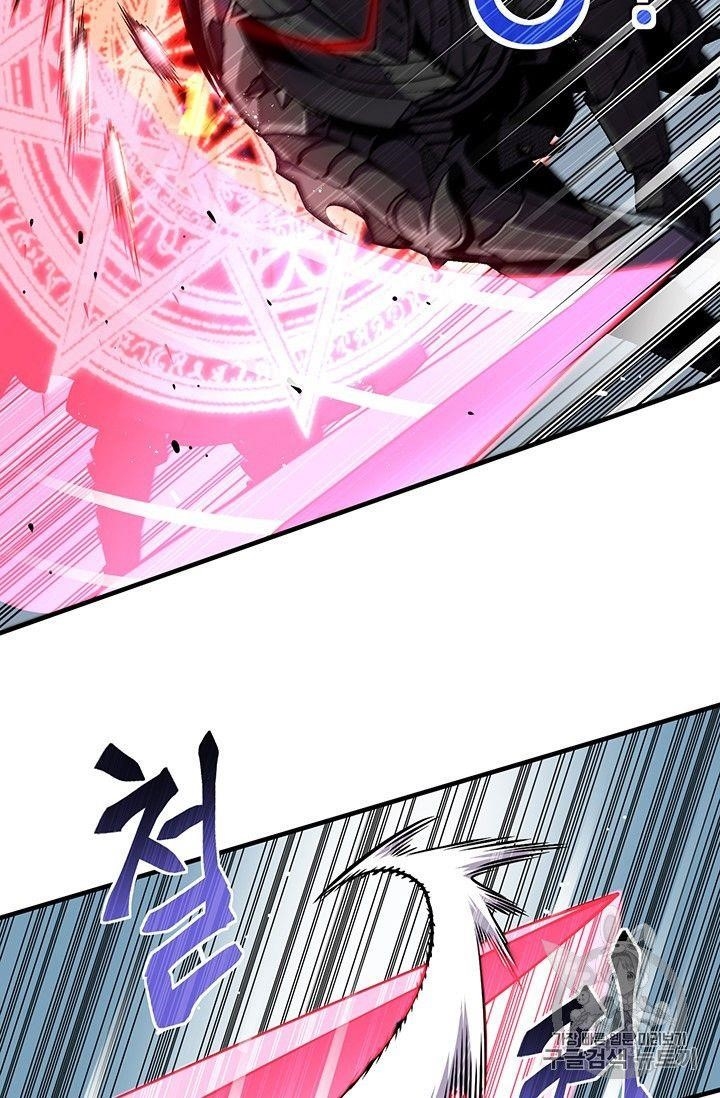 The Legendary Moonlight Sculptor - Chapter 149 Page 18