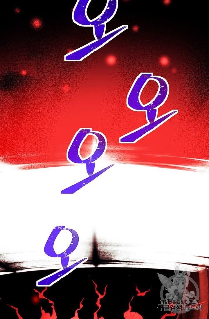 The Legendary Moonlight Sculptor - Chapter 149 Page 2