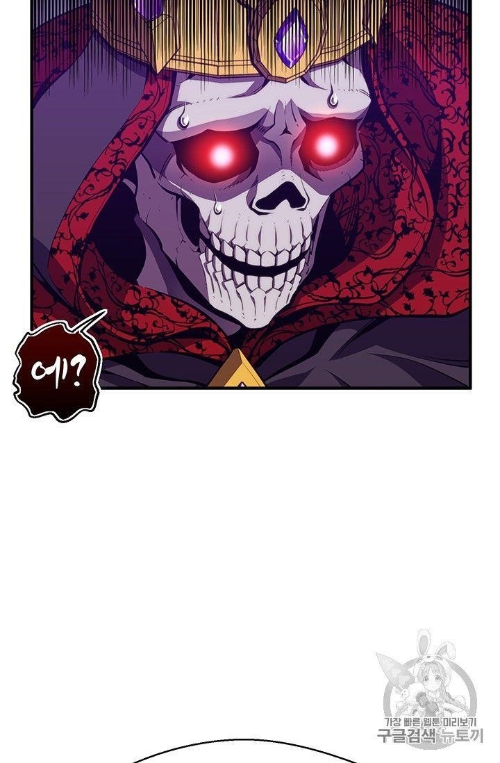 The Legendary Moonlight Sculptor - Chapter 149 Page 26