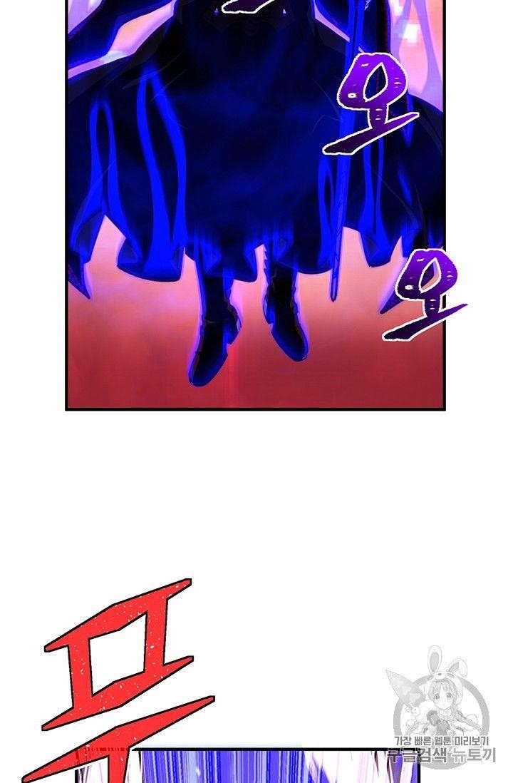 The Legendary Moonlight Sculptor - Chapter 149 Page 30