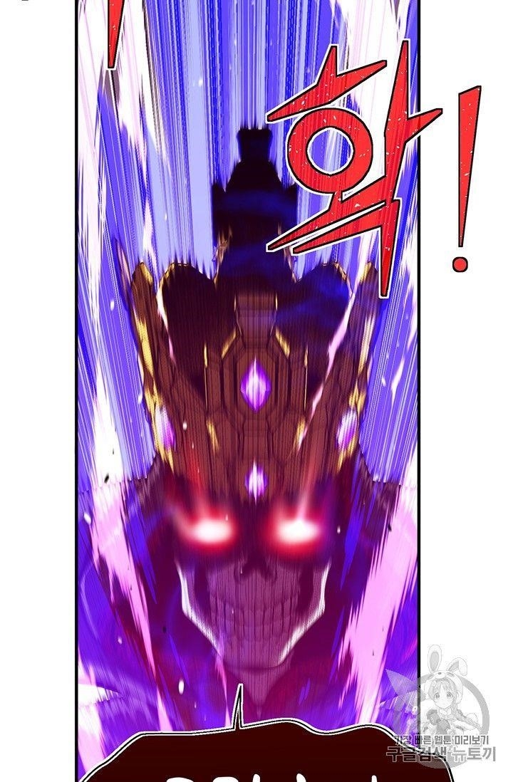 The Legendary Moonlight Sculptor - Chapter 149 Page 31