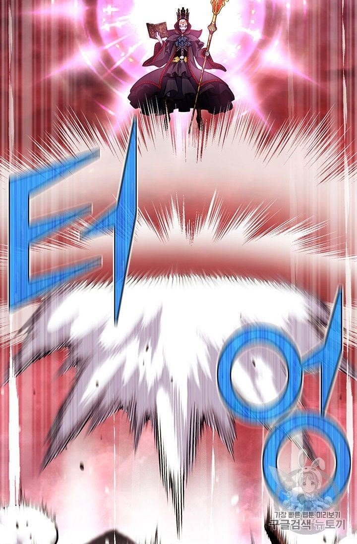 The Legendary Moonlight Sculptor - Chapter 149 Page 33