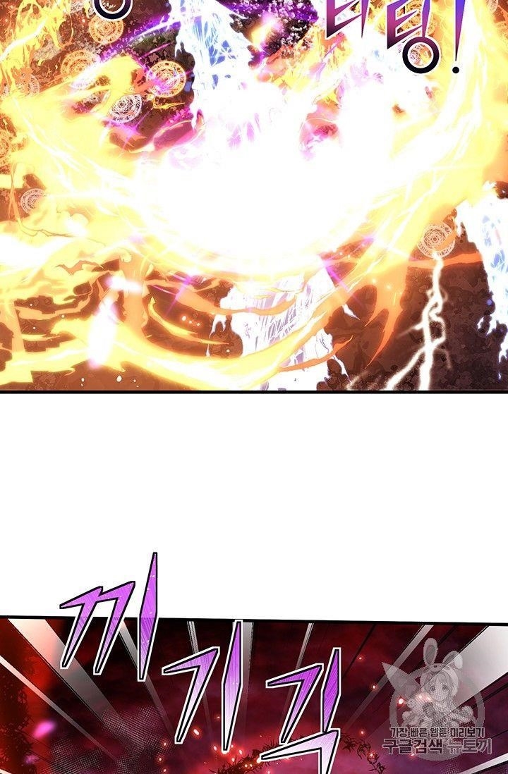 The Legendary Moonlight Sculptor - Chapter 149 Page 49