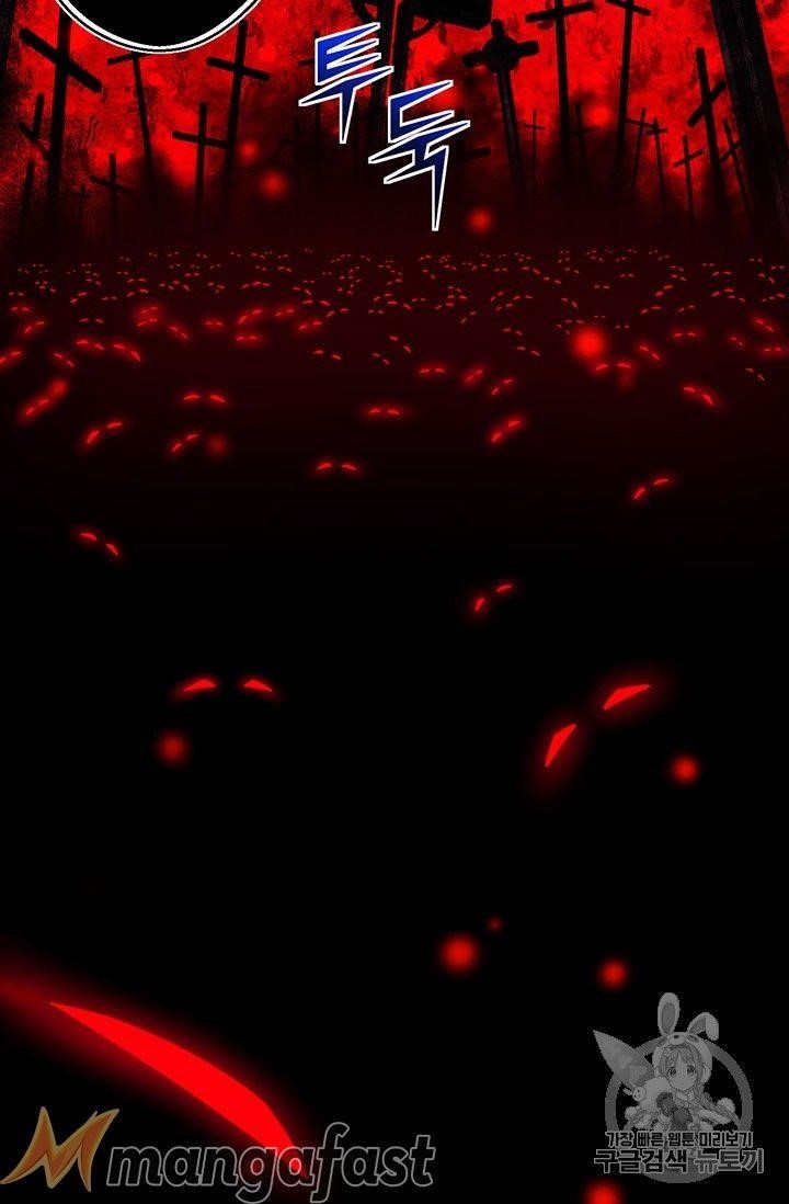 The Legendary Moonlight Sculptor - Chapter 149 Page 5