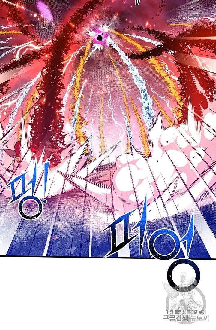 The Legendary Moonlight Sculptor - Chapter 149 Page 50