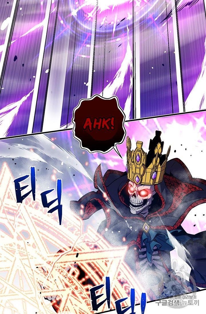 The Legendary Moonlight Sculptor - Chapter 149 Page 57