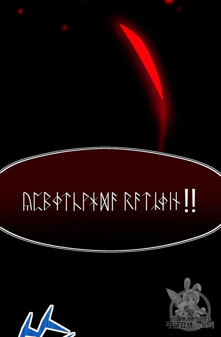 The Legendary Moonlight Sculptor - Chapter 149 Page 6