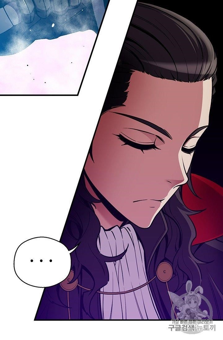 The Legendary Moonlight Sculptor - Chapter 149 Page 73