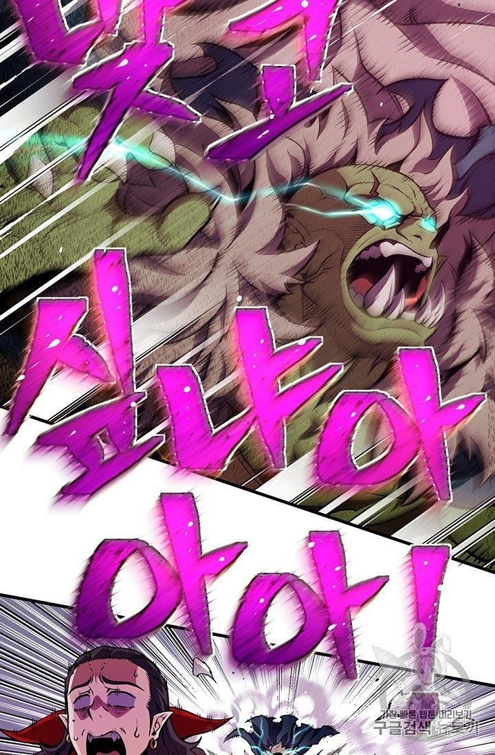 The Legendary Moonlight Sculptor - Chapter 150 Page 10