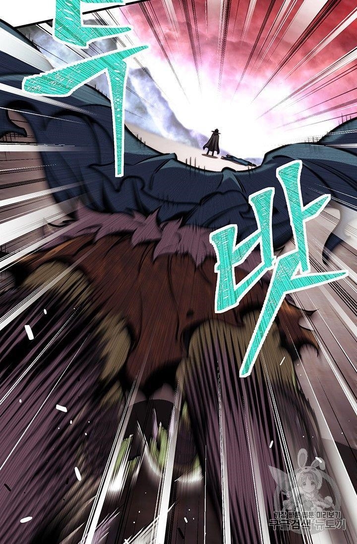 The Legendary Moonlight Sculptor - Chapter 150 Page 27