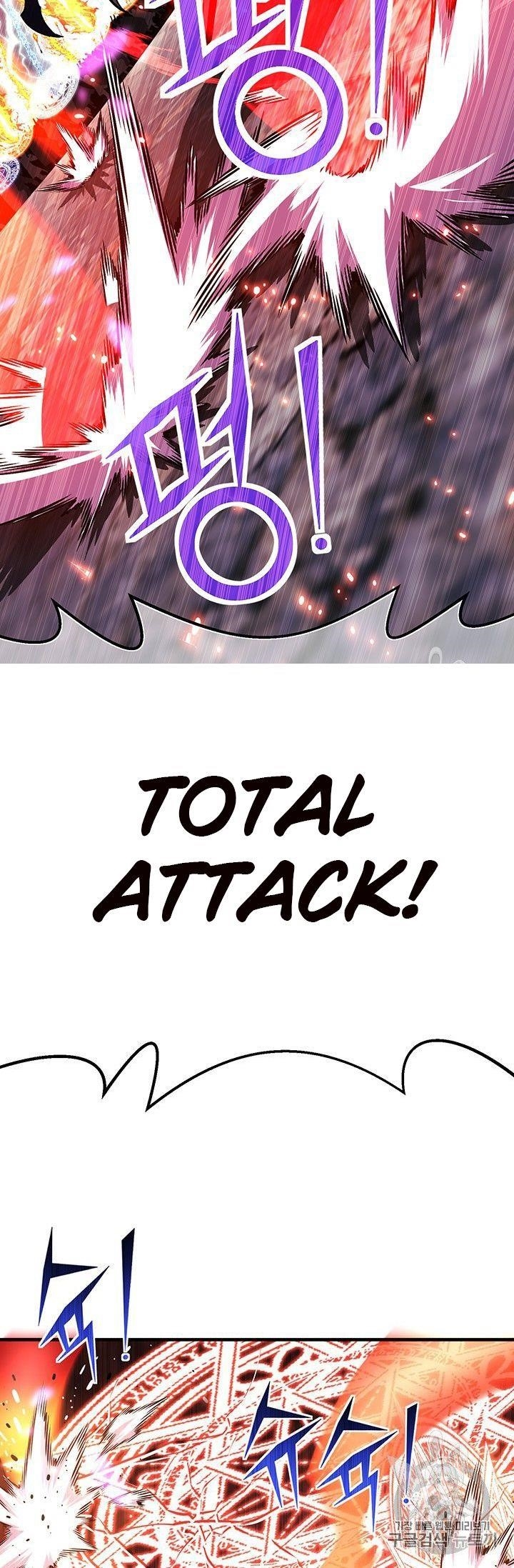 The Legendary Moonlight Sculptor - Chapter 150 Page 31