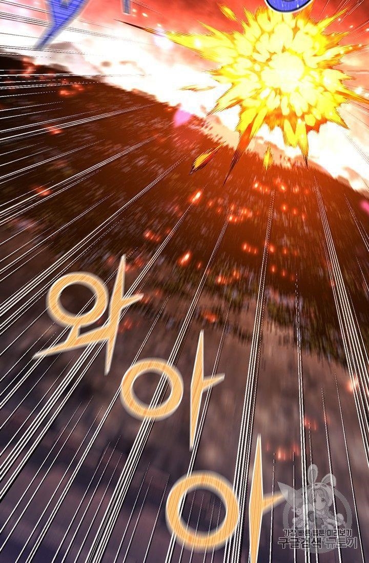 The Legendary Moonlight Sculptor - Chapter 150 Page 35