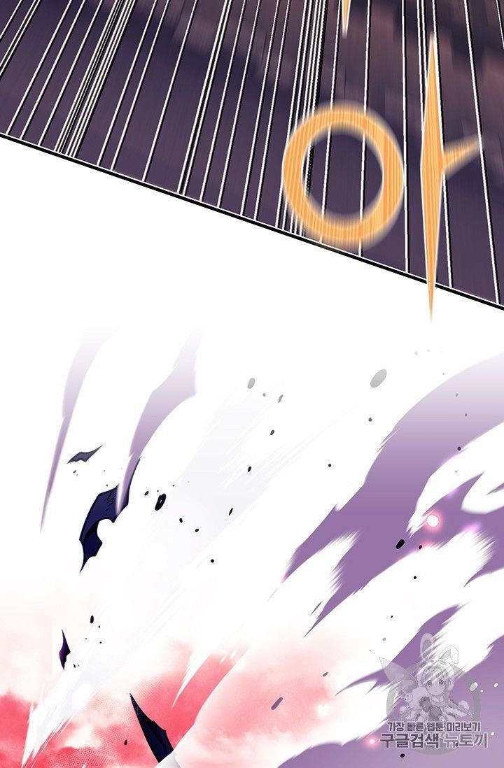 The Legendary Moonlight Sculptor - Chapter 150 Page 36