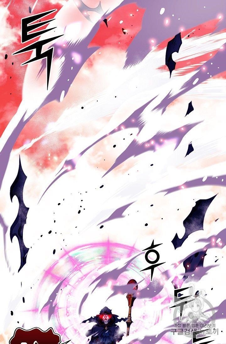 The Legendary Moonlight Sculptor - Chapter 150 Page 37