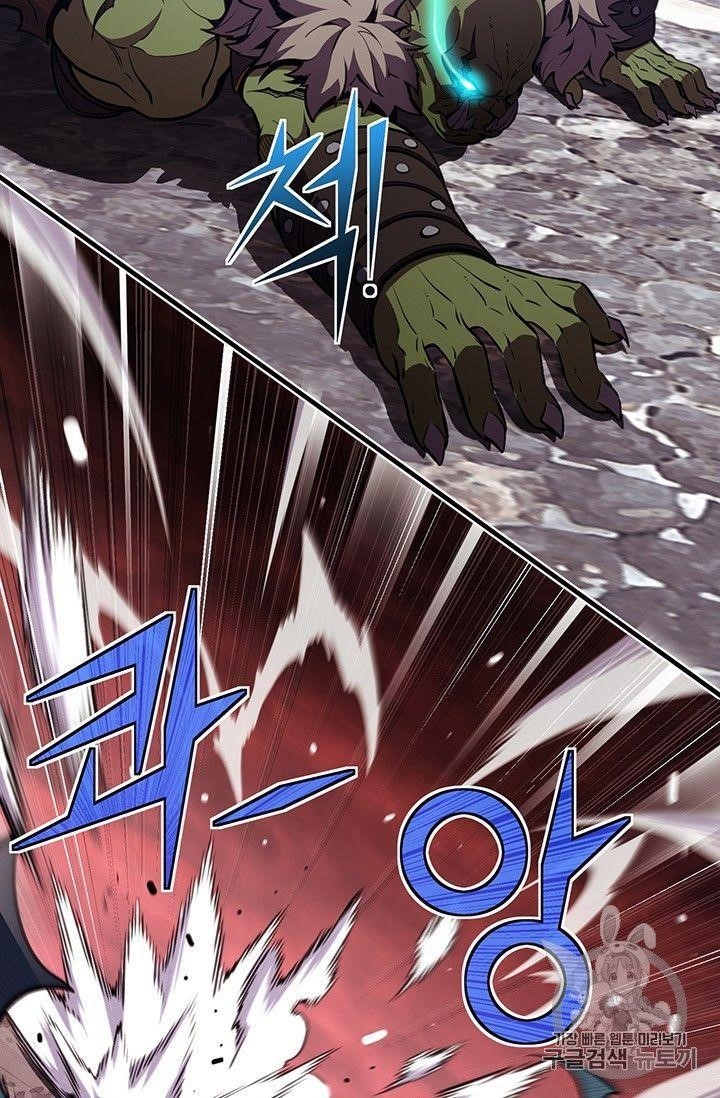 The Legendary Moonlight Sculptor - Chapter 150 Page 4