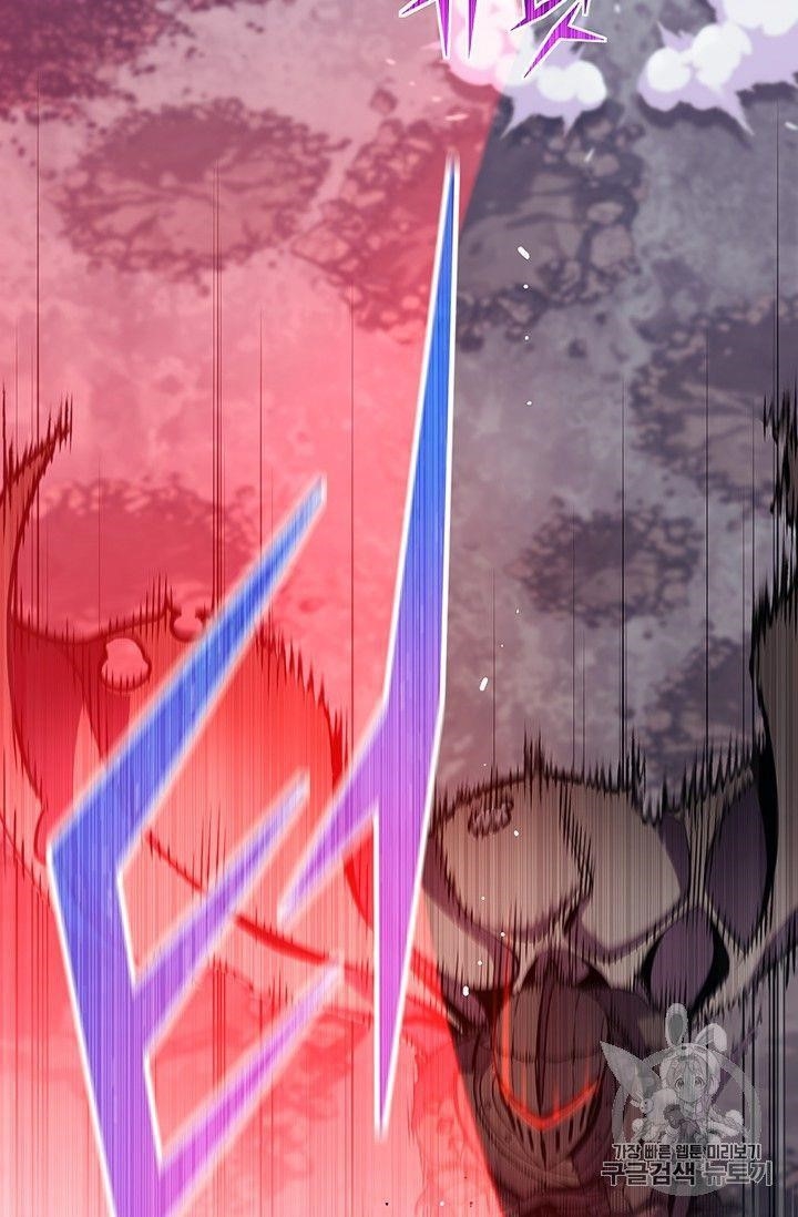 The Legendary Moonlight Sculptor - Chapter 150 Page 40