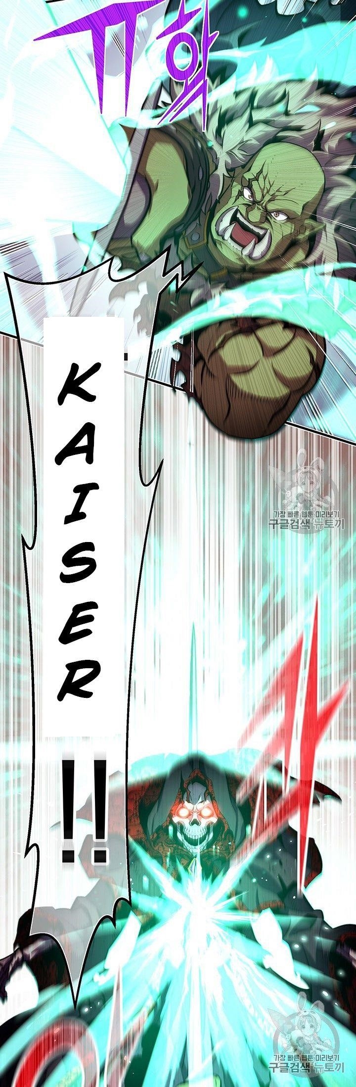 The Legendary Moonlight Sculptor - Chapter 150 Page 46