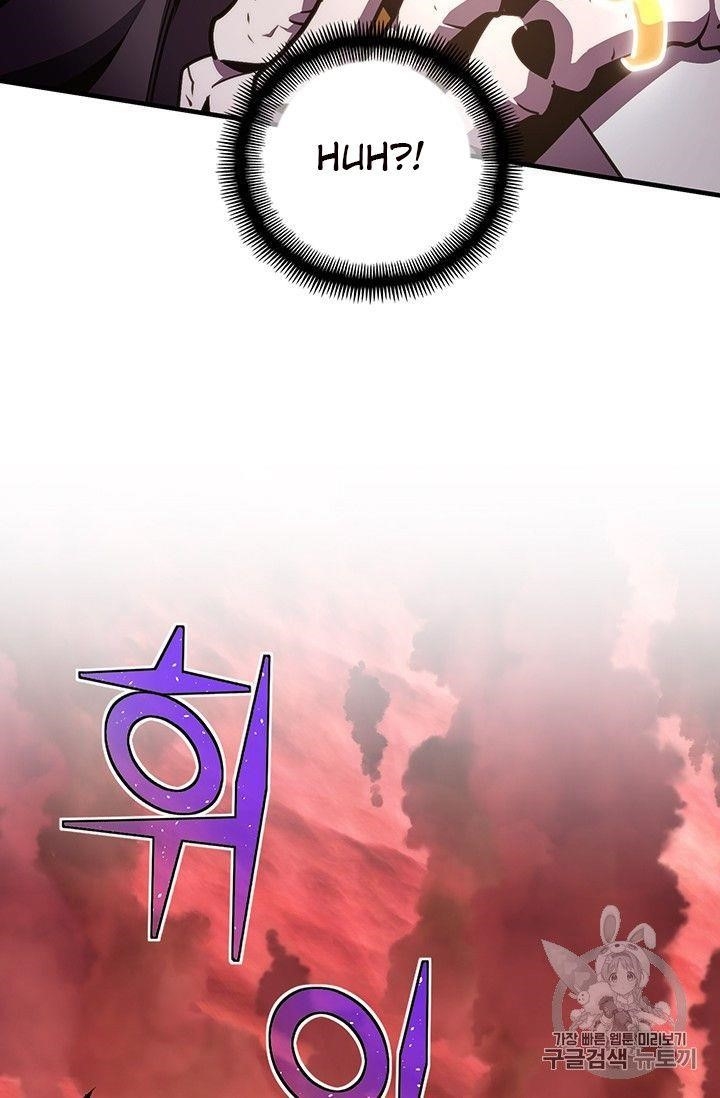 The Legendary Moonlight Sculptor - Chapter 150 Page 51