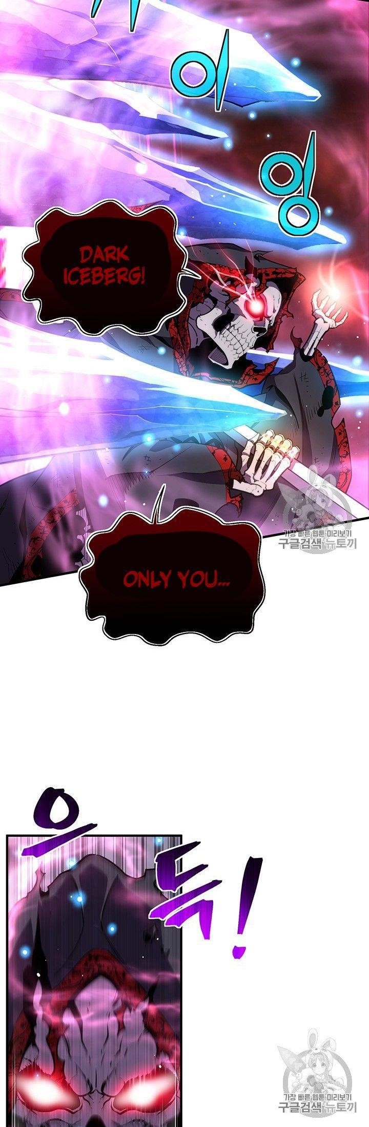 The Legendary Moonlight Sculptor - Chapter 150 Page 54