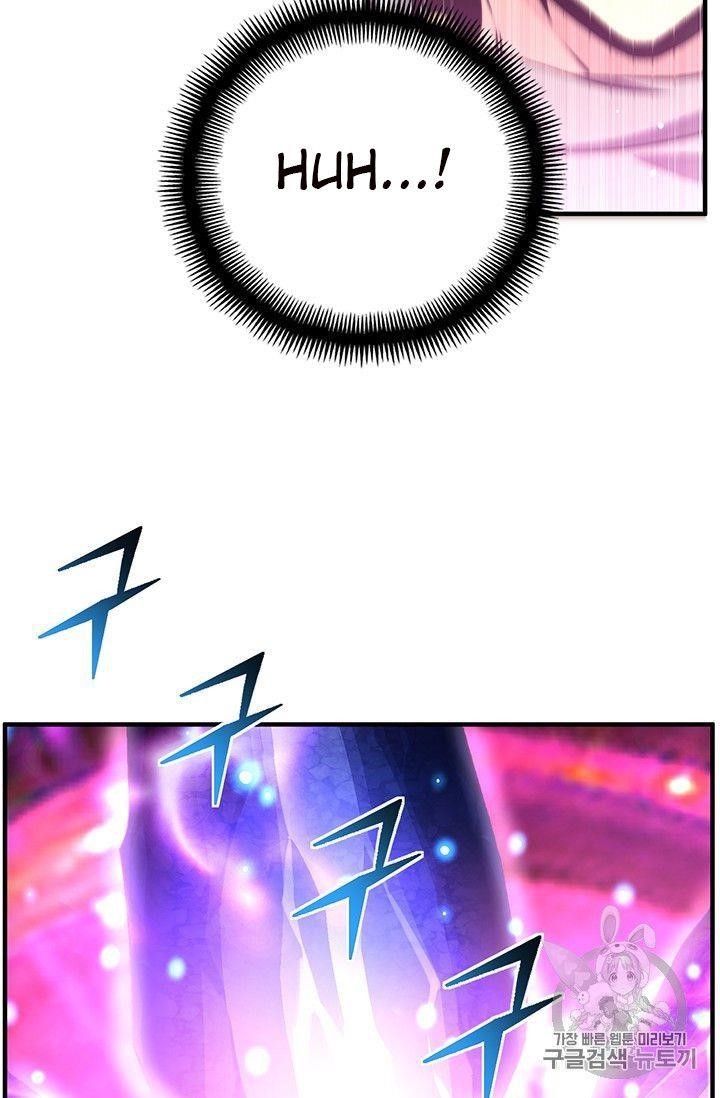 The Legendary Moonlight Sculptor - Chapter 150 Page 56