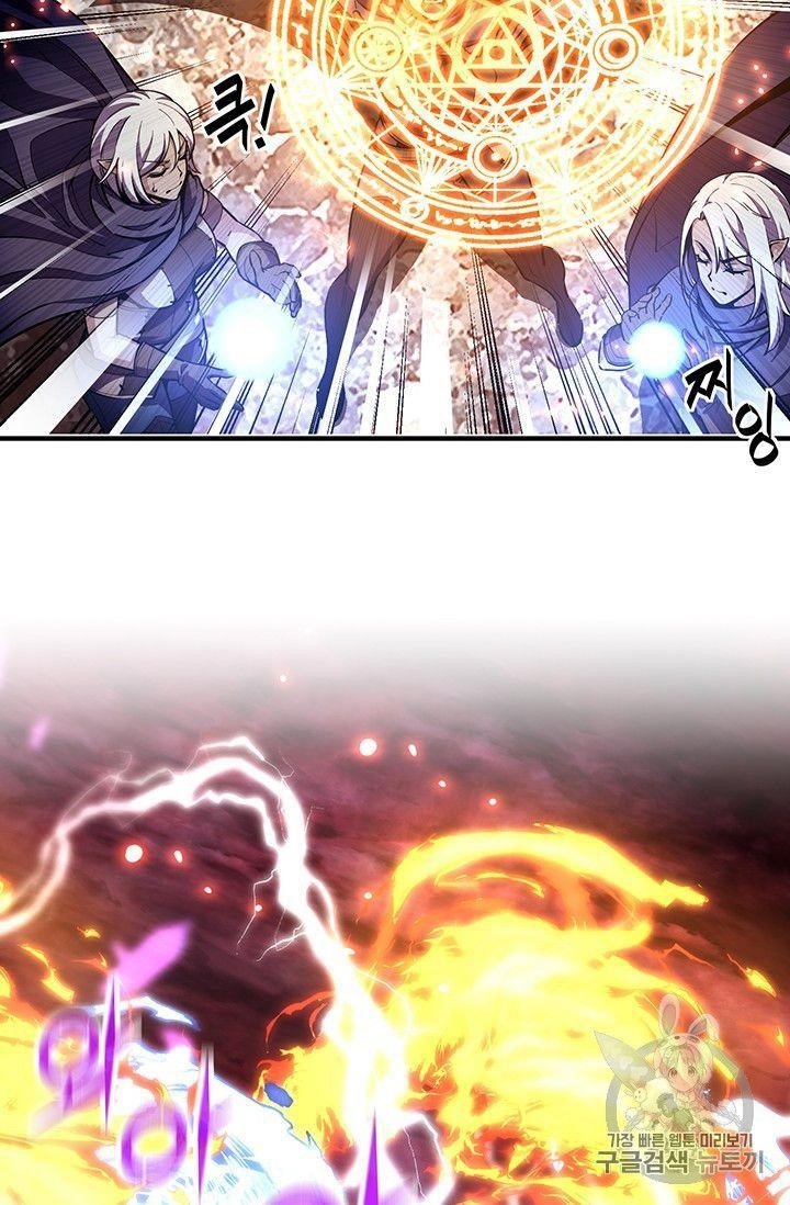 The Legendary Moonlight Sculptor - Chapter 150 Page 63