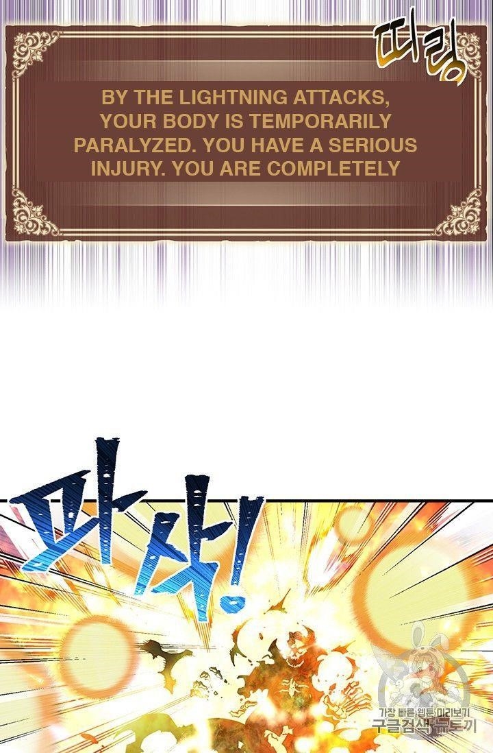 The Legendary Moonlight Sculptor - Chapter 150 Page 71