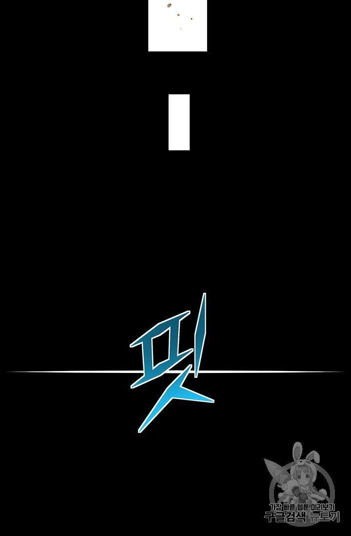 The Legendary Moonlight Sculptor - Chapter 150 Page 75