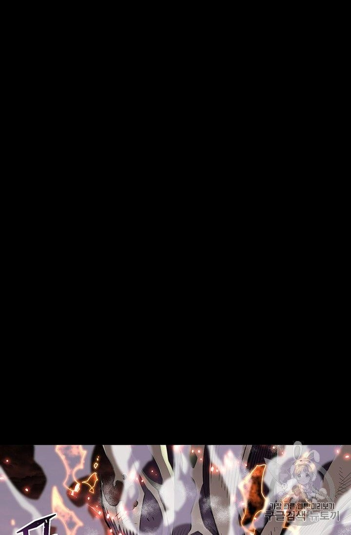 The Legendary Moonlight Sculptor - Chapter 150 Page 76