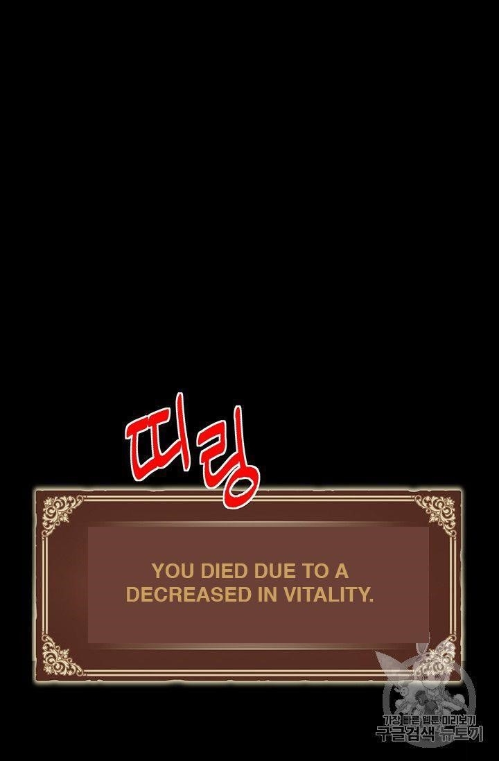 The Legendary Moonlight Sculptor - Chapter 150 Page 83