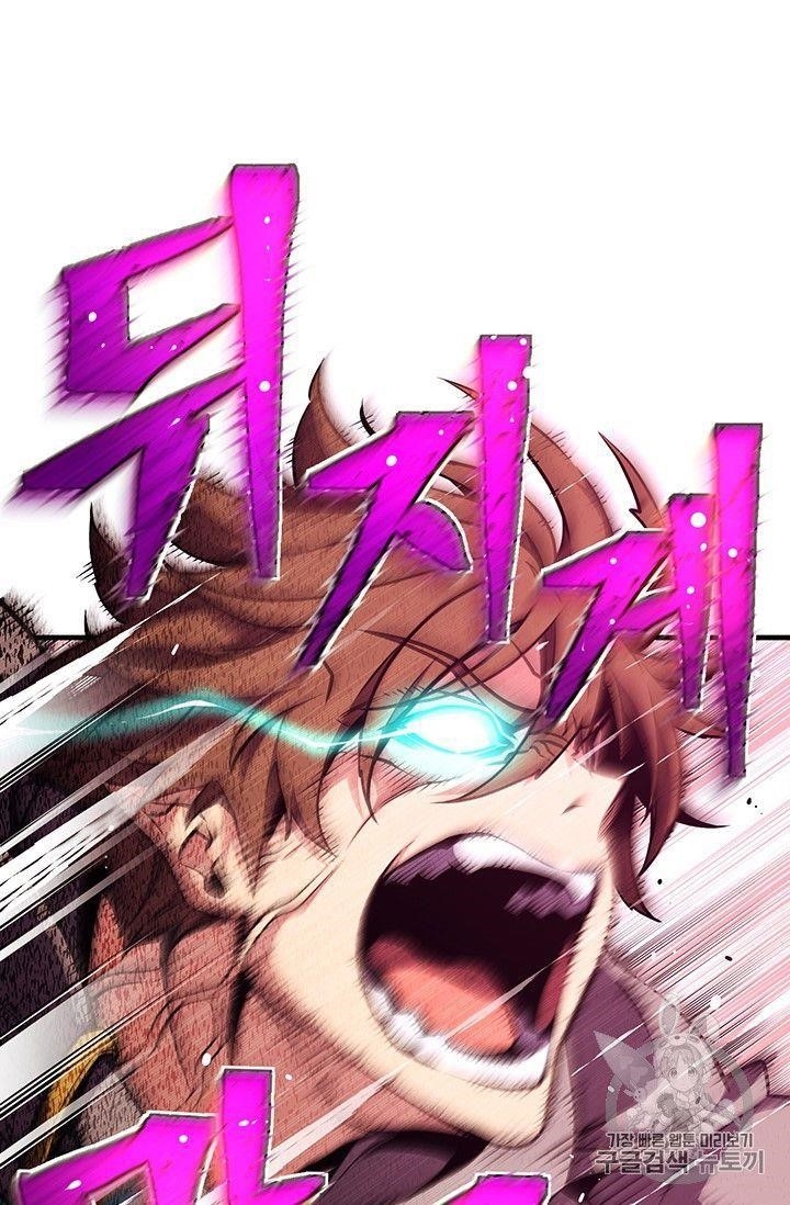 The Legendary Moonlight Sculptor - Chapter 150 Page 9